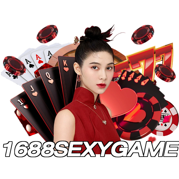 1688SEXYGAME